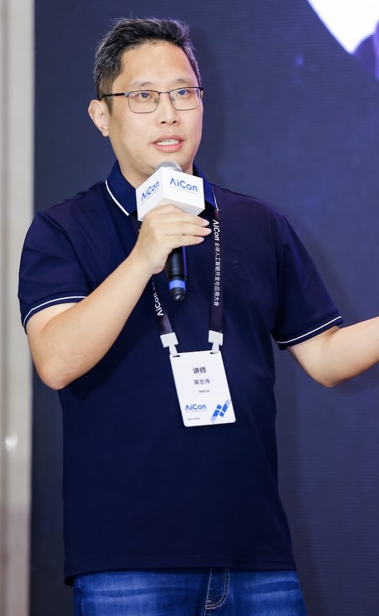 蒋志伟